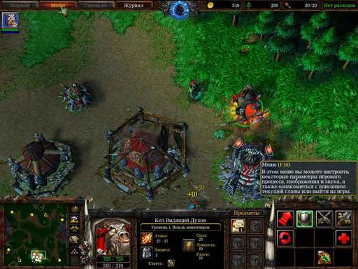 Warcraft III: Reign of Chaos - Обзор игры