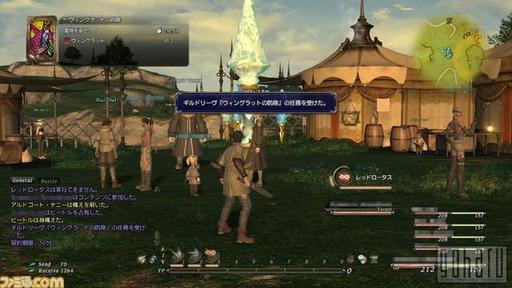 Final Fantasy XIV - Developer Q&A, Battle - ПЕРЕВОД