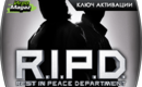 Ripd