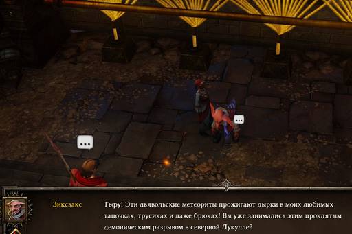 Divinity: Original Sin - Divinity:Original Sin: Маги и спутники.